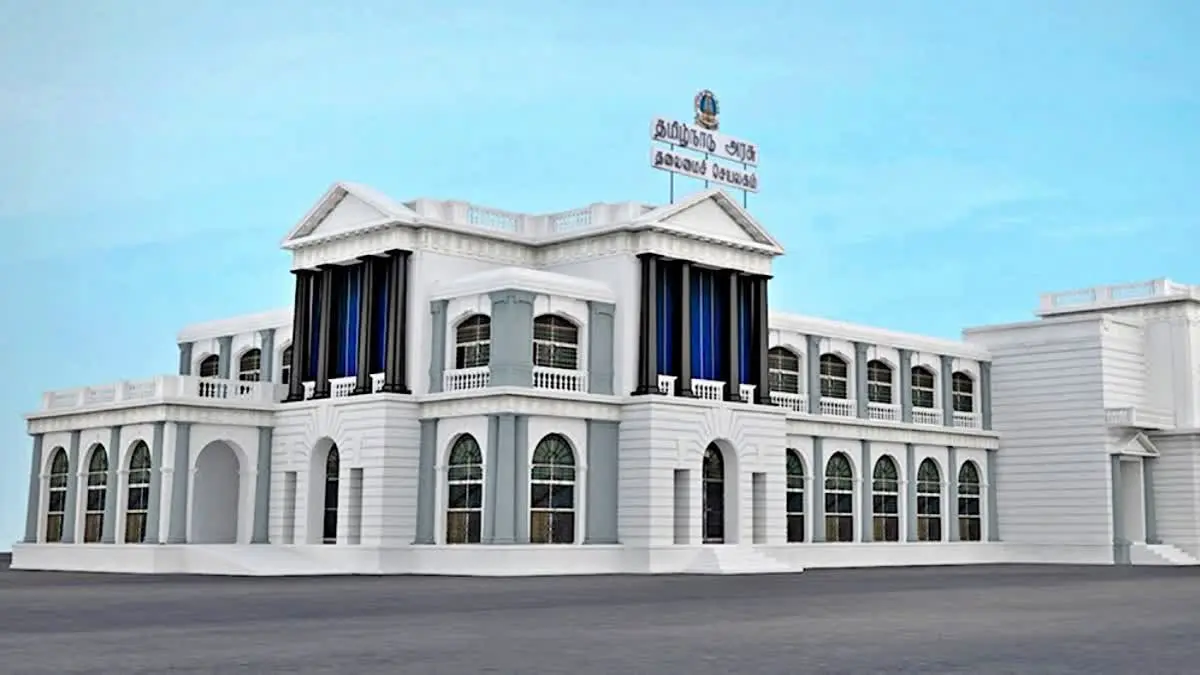 தமிழ்நாடு அரசு விடுமுறைகள்