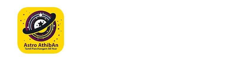 Astro AthibAn | Tamil Panchangam